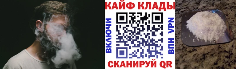 Купить наркотики цена Коркино ГАШИШ  СОЛЬ  Меф мяу мяу  АМФЕТАМИН  Конопля 