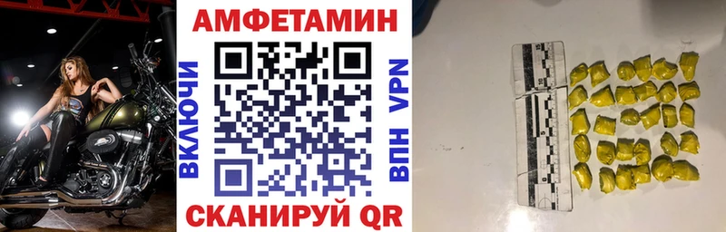 АМФЕТАМИН VHQ Коркино
