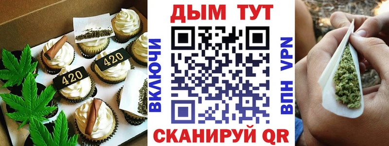 blacksprut зеркало Коркино darknet Telegram Еда ТГК конопля