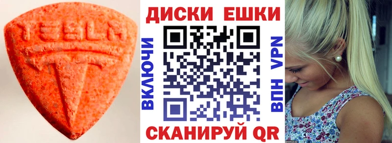 Экстази mix хочу наркоту Коркино