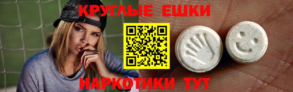 Ecstasy  Ecstasy mix  Вход с VPN  ЭКСТАЗИ Philipp Plein  Коркино 