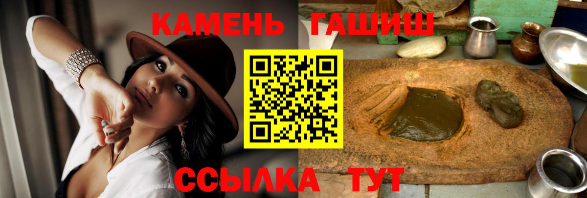 Гашиш гарик  Вход с VPN  ГАШИШ Premium  Коркино 