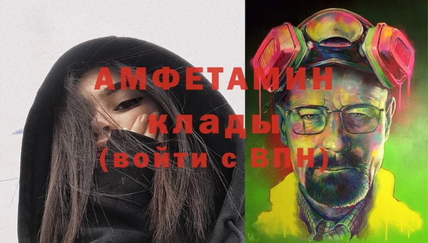 мяу мяу кристалл Алексеевка