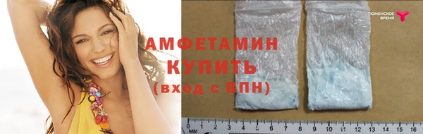 мяу мяу кристалл Алексеевка