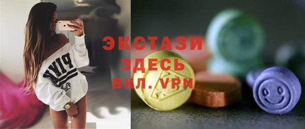 мяу мяу кристалл Алексеевка