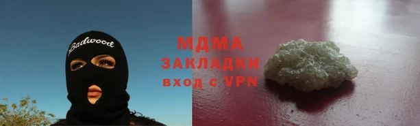 мяу мяу кристалл Алексеевка