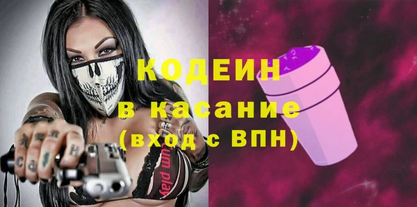 мяу мяу кристалл Алексеевка