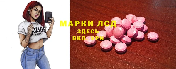 мяу мяу кристалл Алексеевка