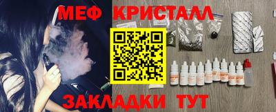mix Кинель