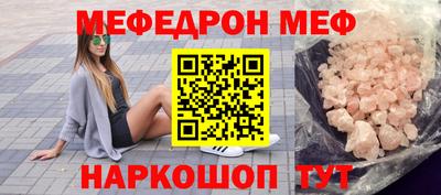 mix Кинель