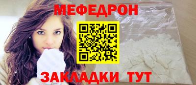 mix Кинель