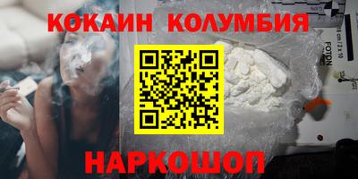 соль ск Кимры