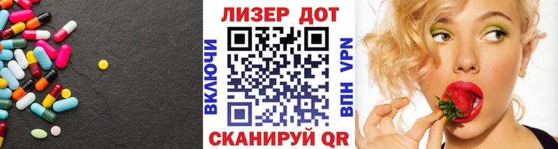 Лсд 25 экстази ecstasy darknet официальный сайт Коркино