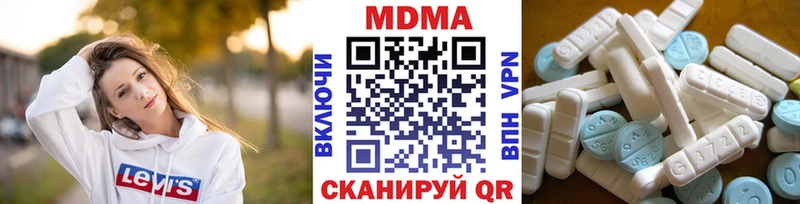 mega зеркало  Коркино  МДМА VHQ 