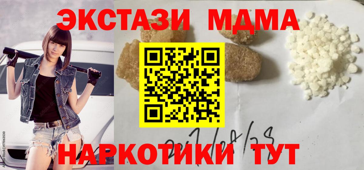 MDMA VHQ Коркино