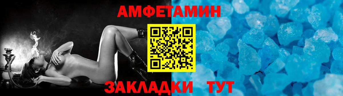 Метамфетамин Methamphetamine Коркино