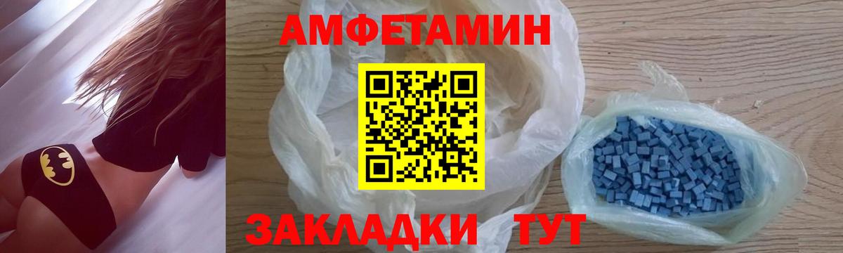 Первитин мет  Вход с VPN  Коркино 