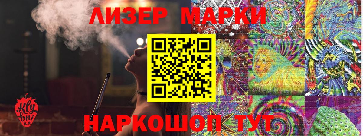 Марки N-bome 1,8мг Коркино