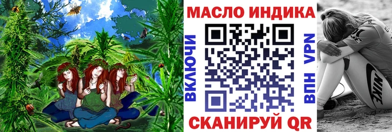 Дистиллят ТГК гашишное масло  Коркино 