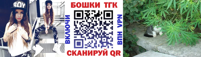 закладки Коркино МАРИХУАНА планчик